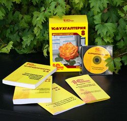 Курсы 1-С Бухгалтерия