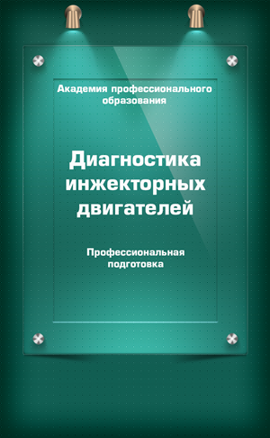 СРОК ОБУЧЕНИЯ - 3 недели СТОИМОСТЬ - от 9600 рублей